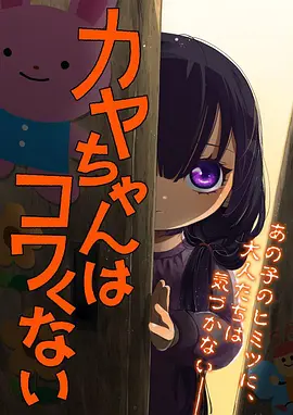 猫町咖啡屋治愈系动漫在线观看